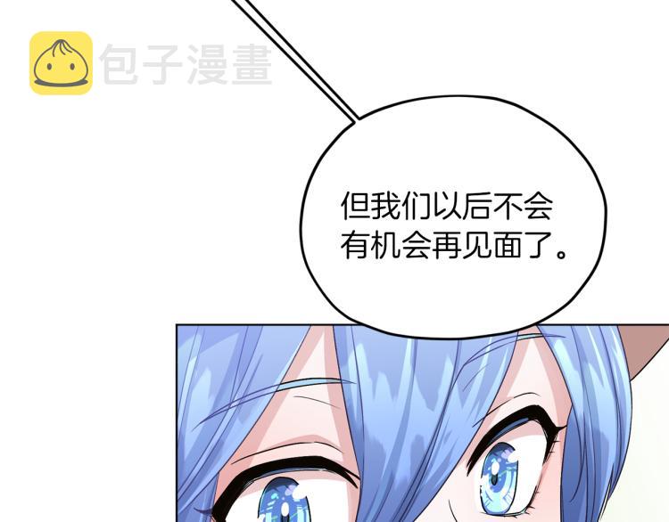 第34话 两幅面孔139