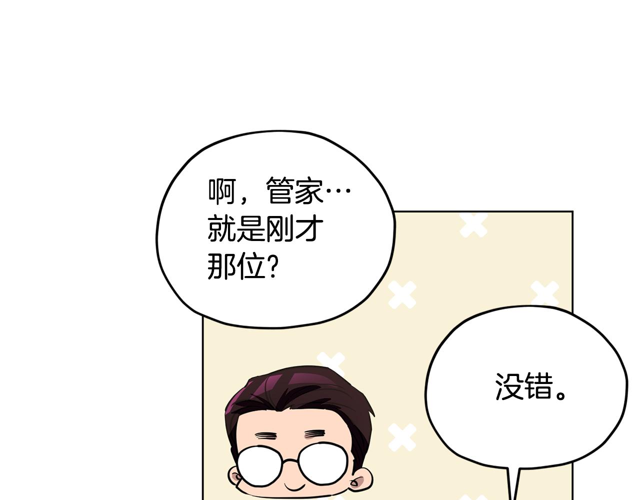 第88话 一网打尽134