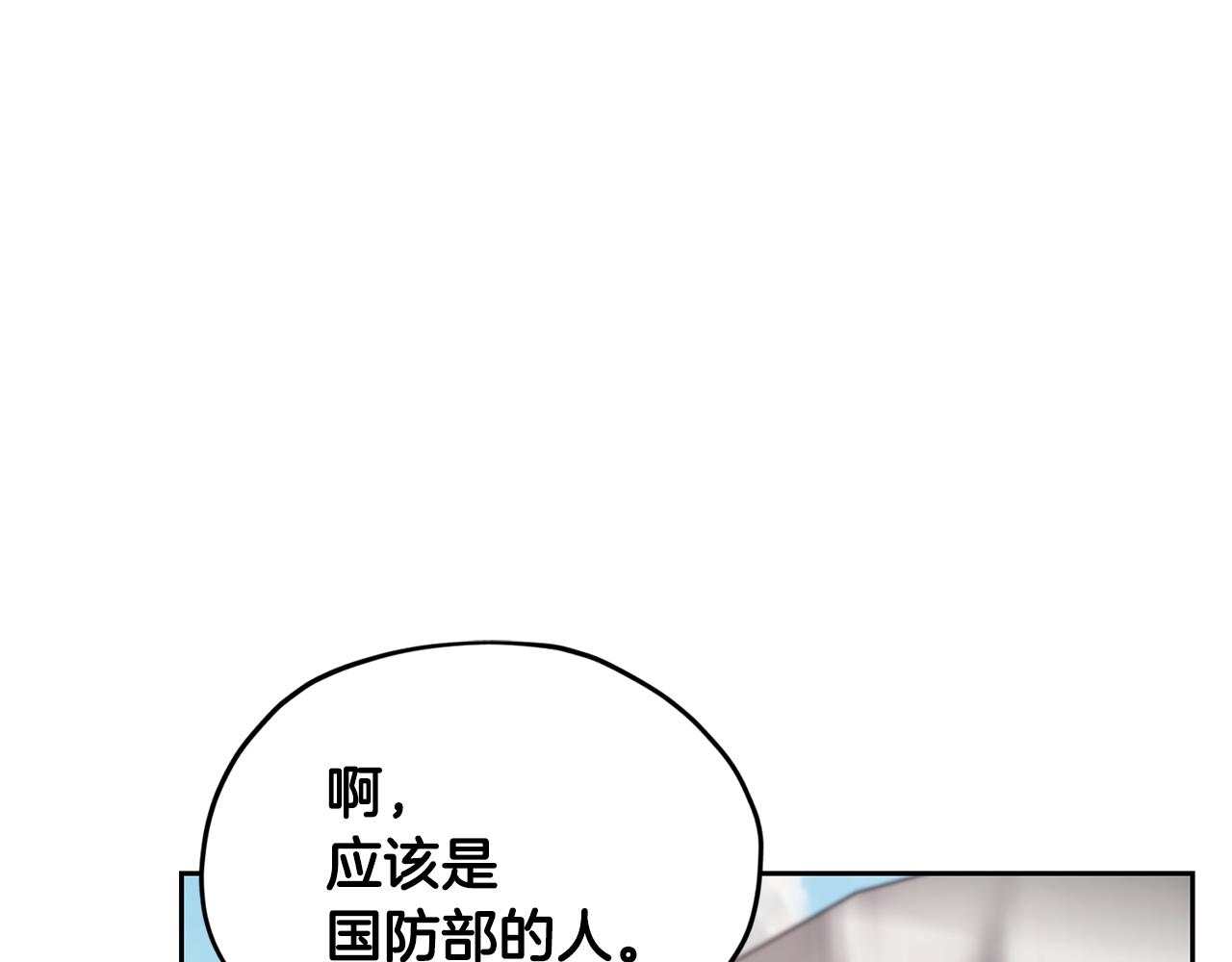 第112话 因爲战争土地贫瘠114