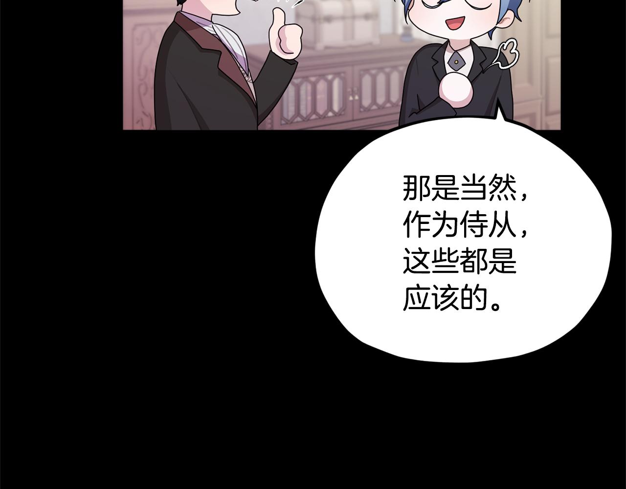 第10话 上药77
