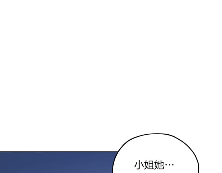 第27话 谁在搞鬼150