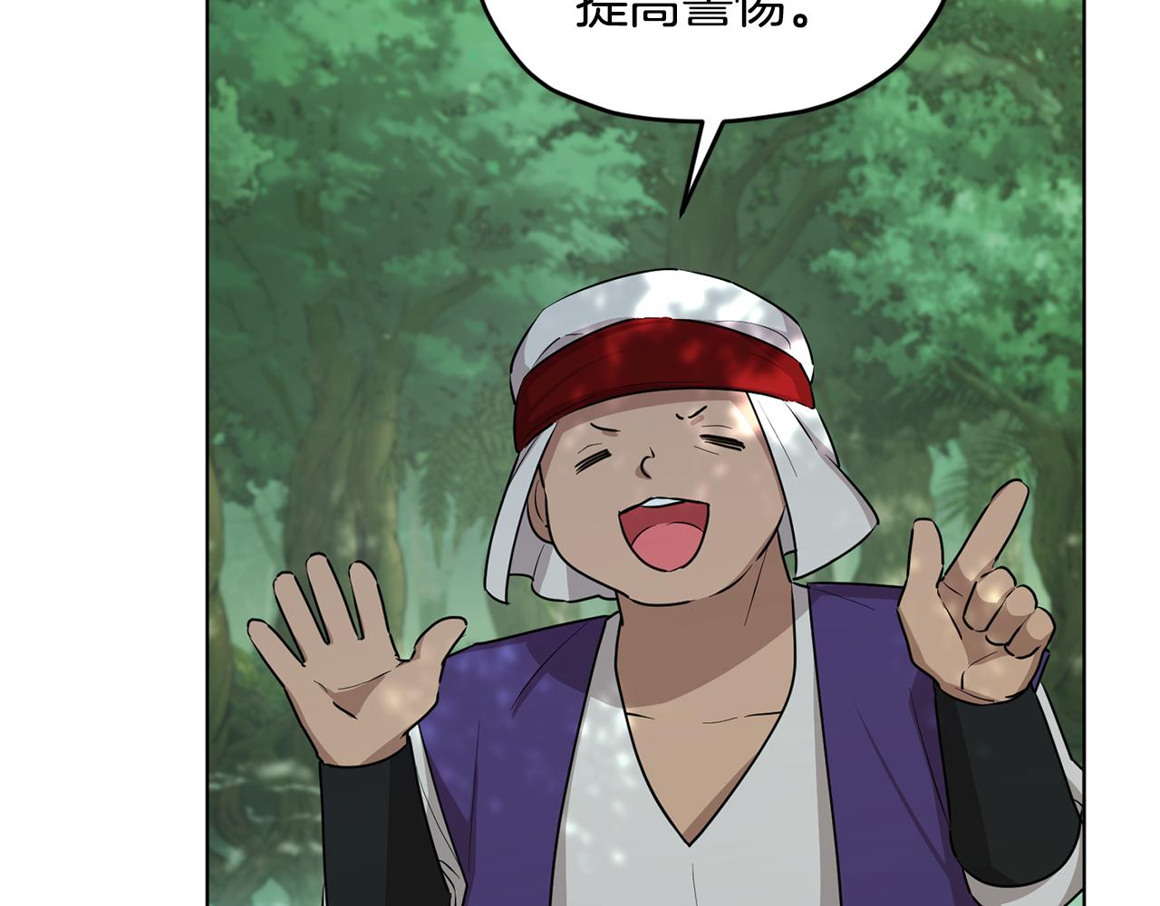 第118话 进入世外桃源163