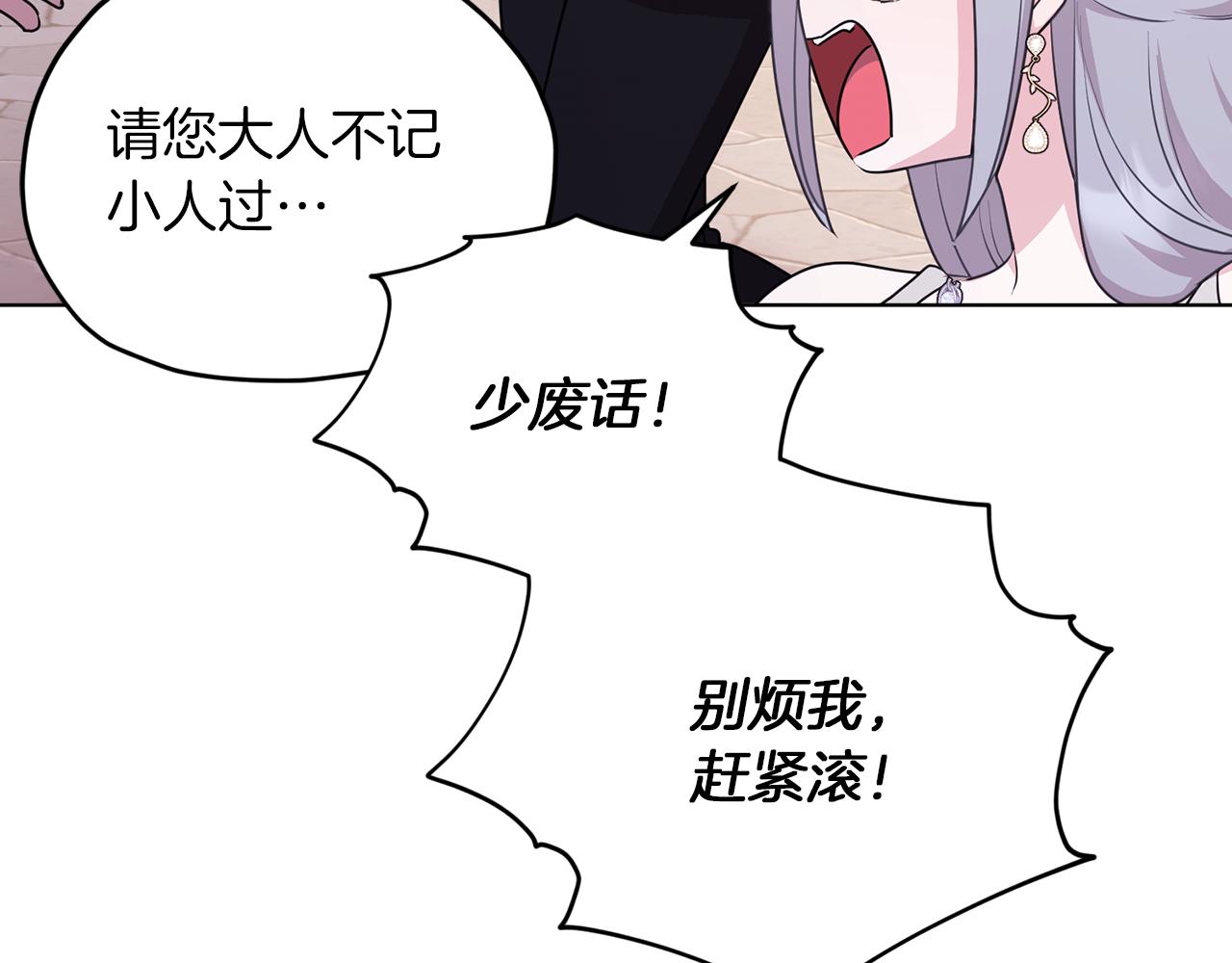 第69话 乔装打扮163