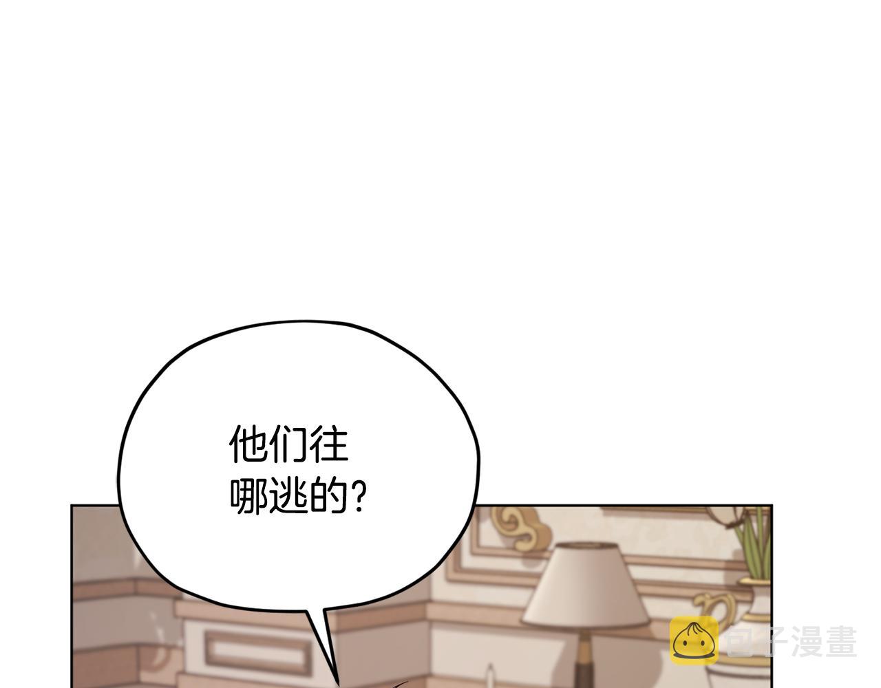第87话 爷爷辈的人163