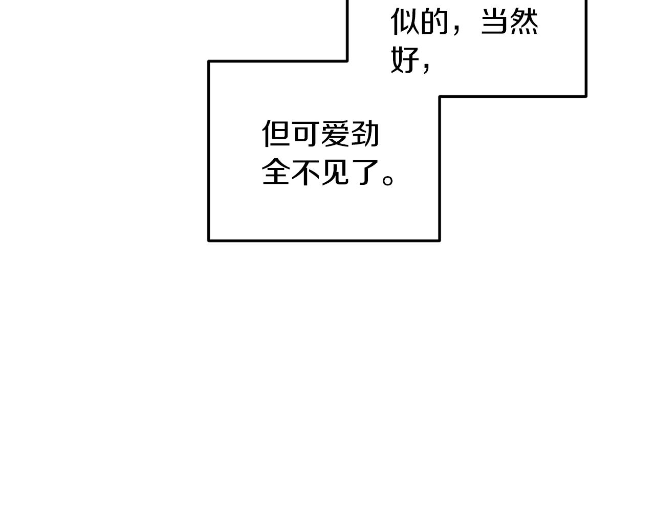 第69话 乔装打扮22