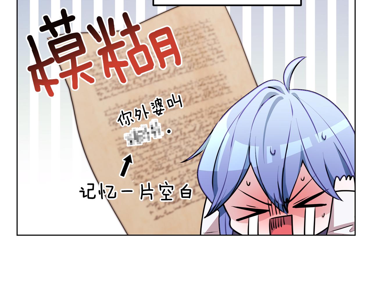 第78话 与外婆畅谈70