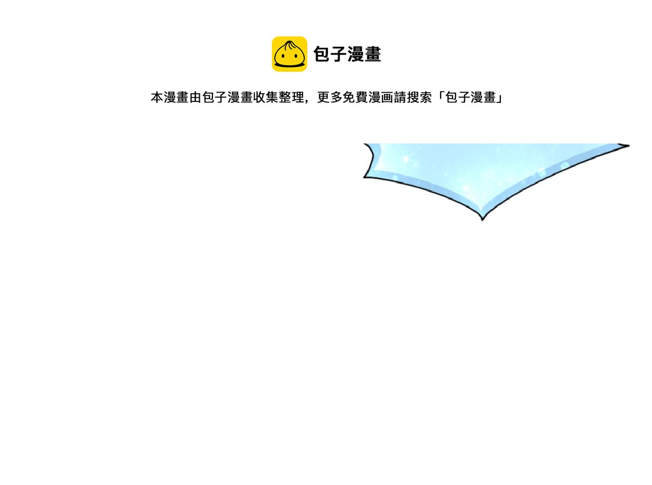 第31话 变身术102