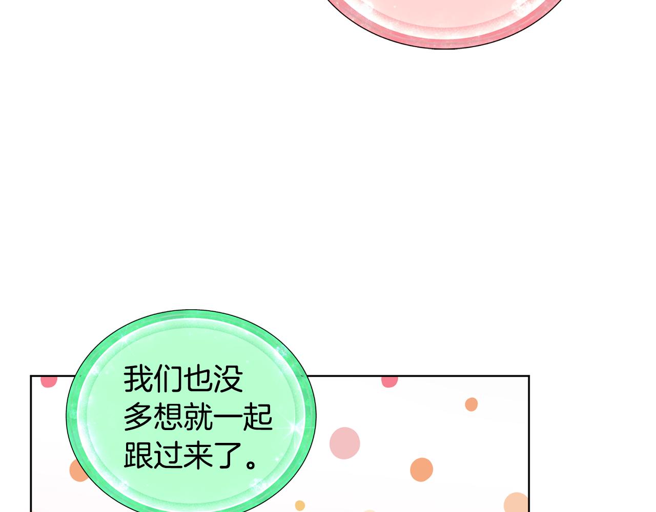 第96话 剑术天才191