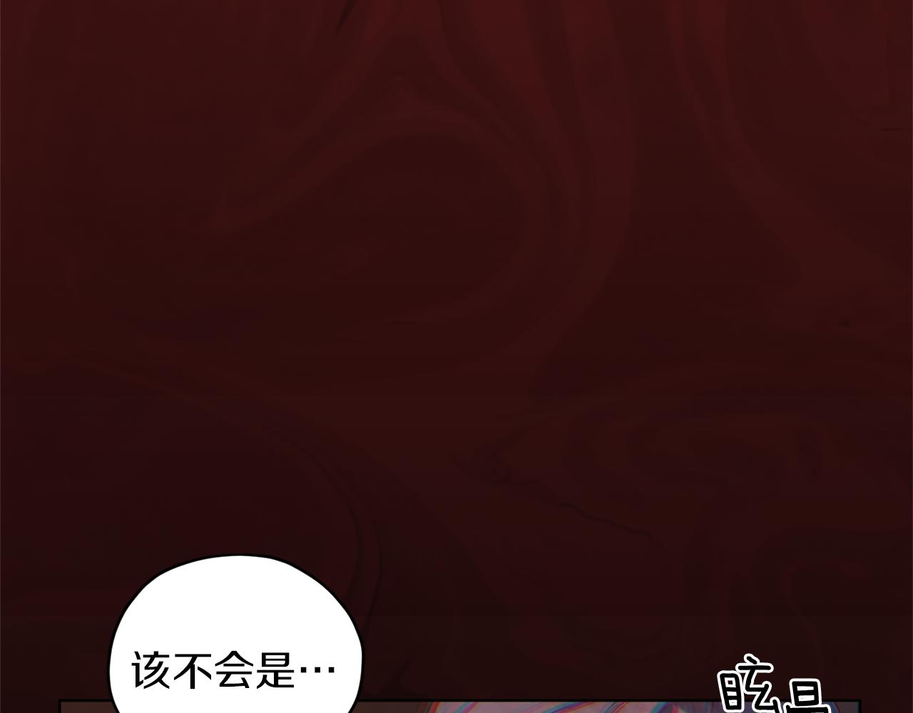 第8话 奴隶拍卖70