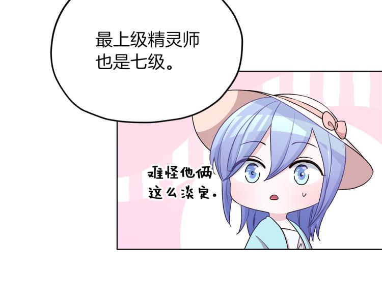 第35话 安静的去死吧67