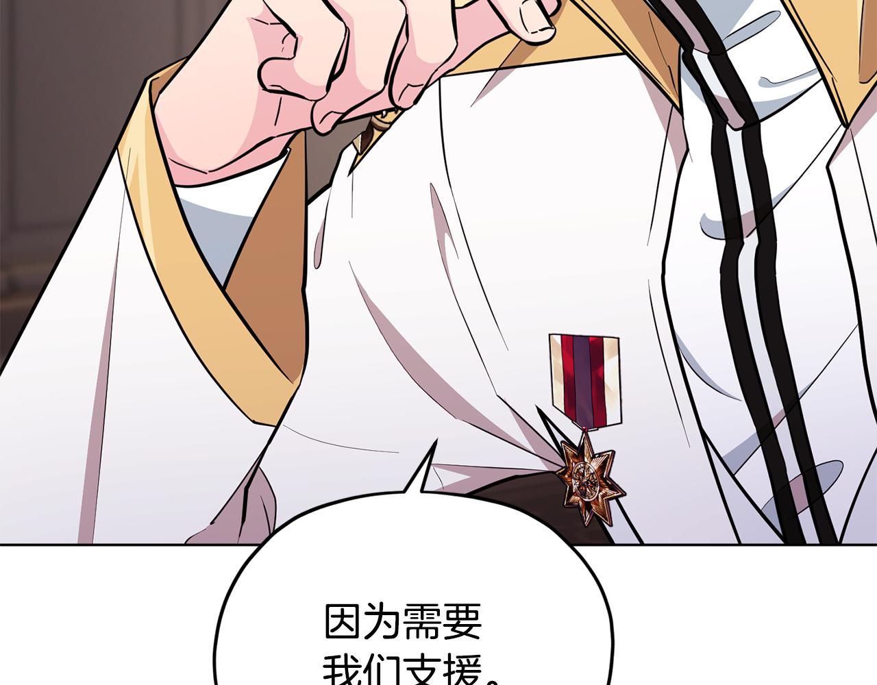 第二季完结篇 发现地下城91