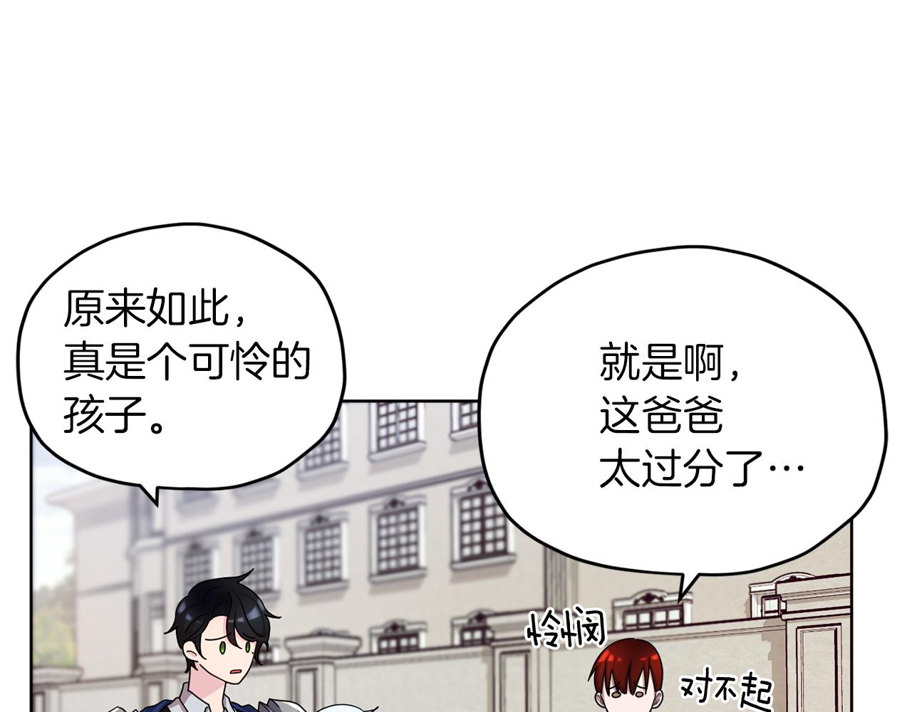 第9话 缘分42
