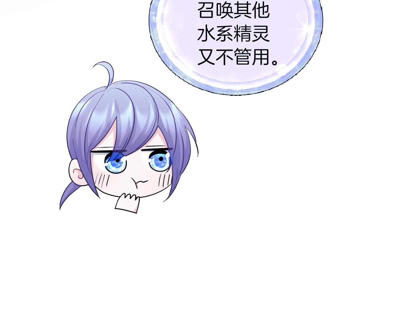 第57话 唯一的存在186