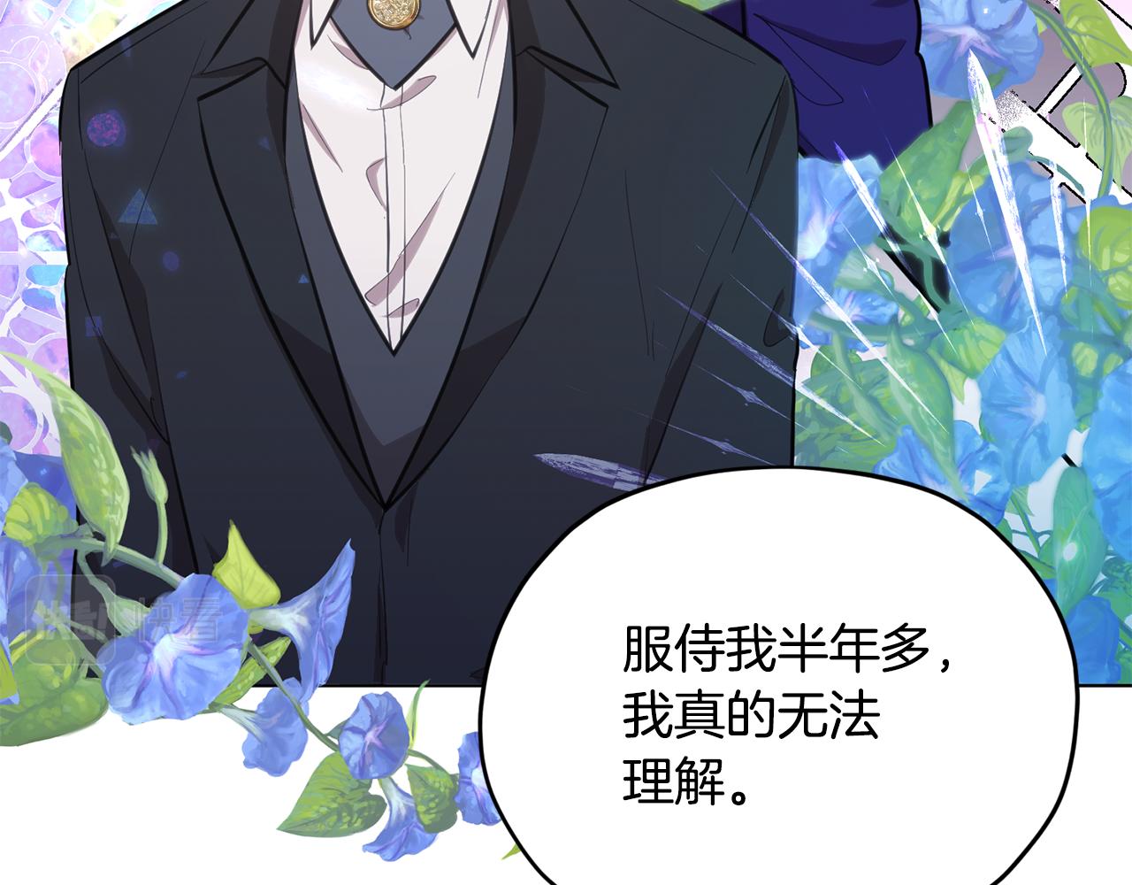 第86话 解除误会60