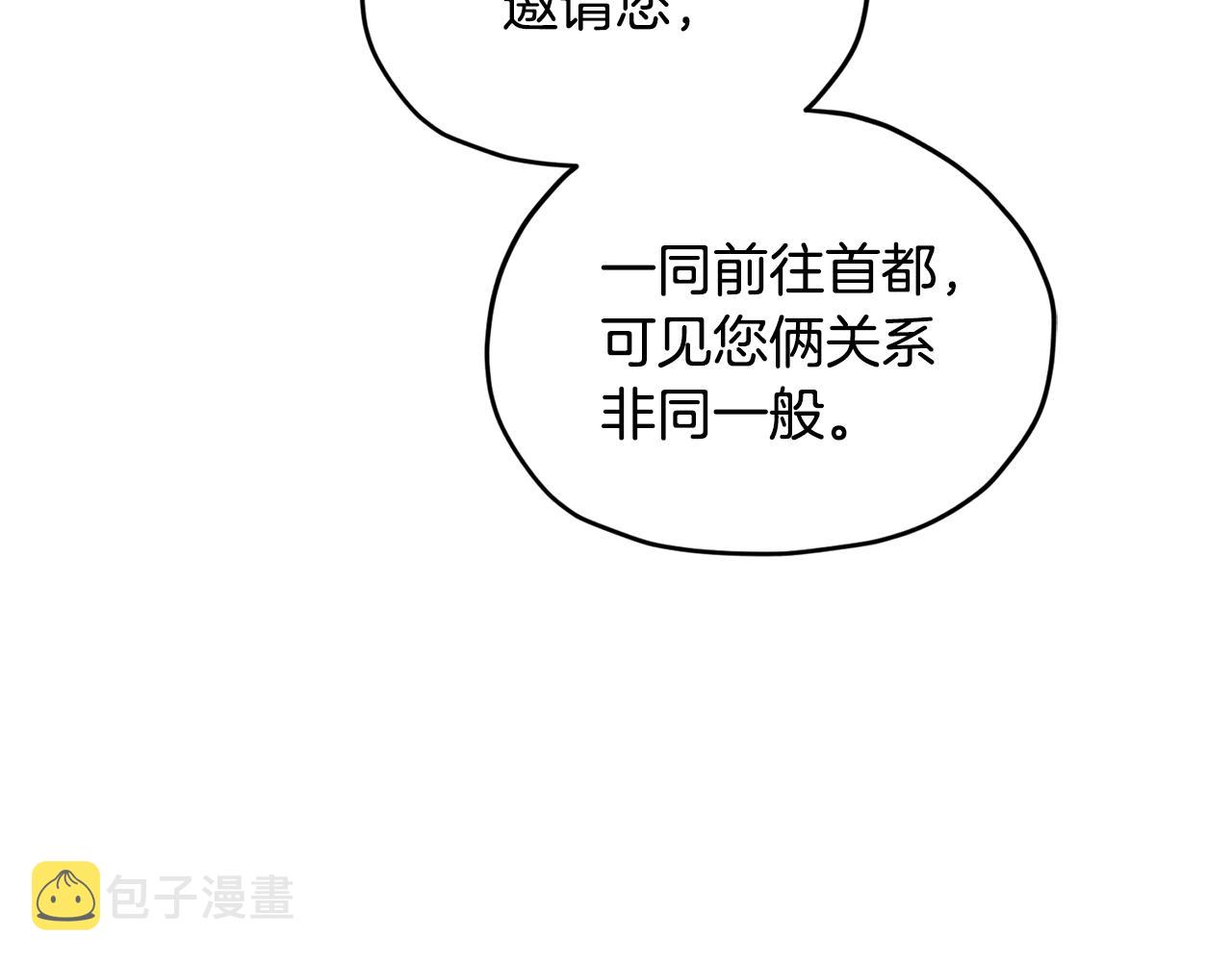 第93话 表衷心69