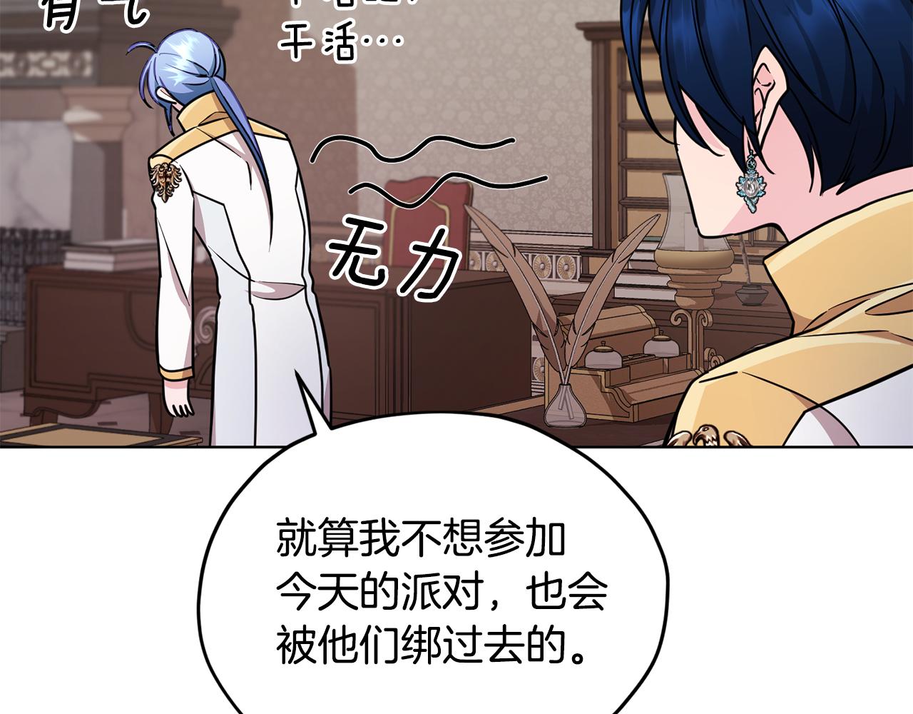 第101话 不错的注意165