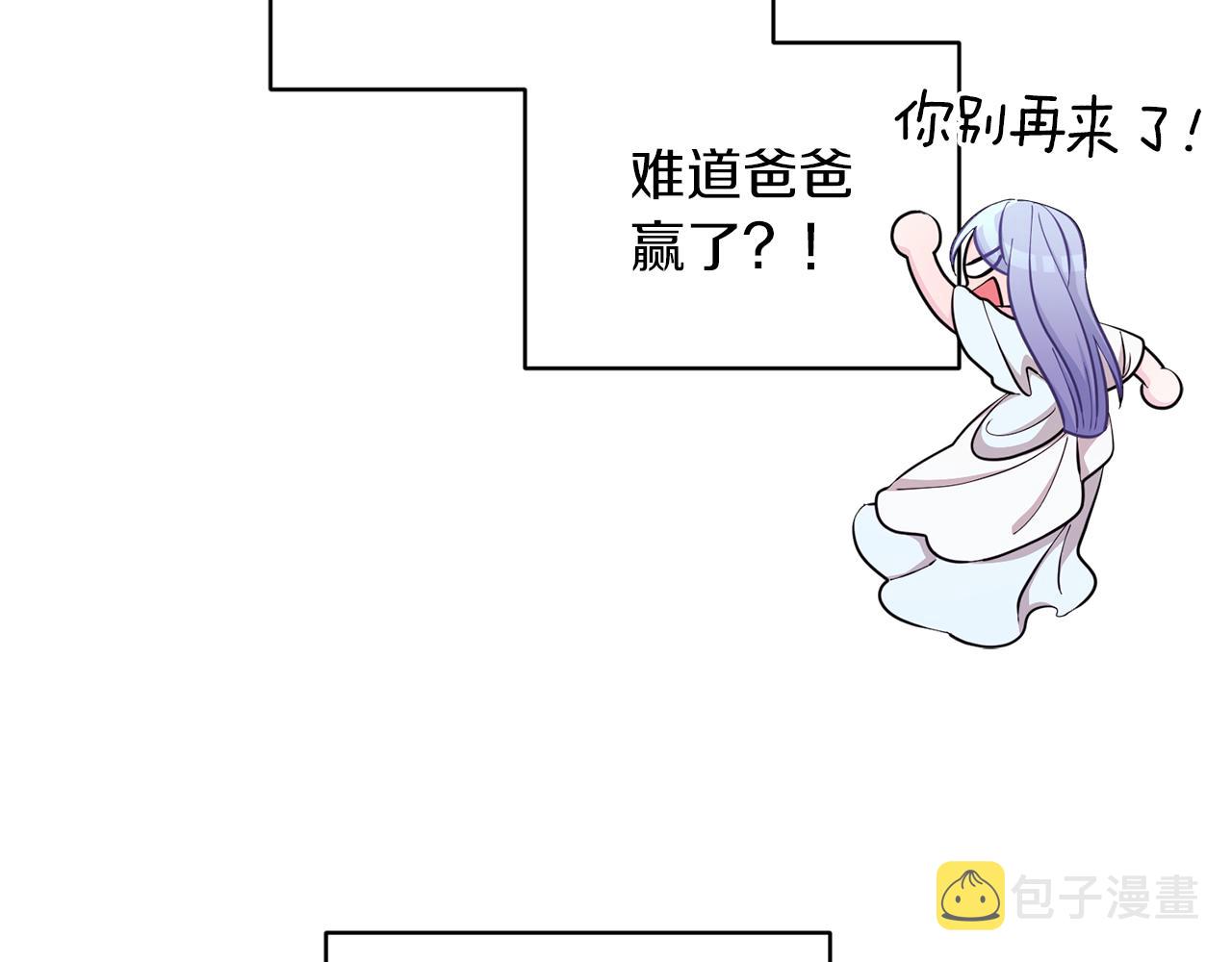 第48话 拼死决斗184