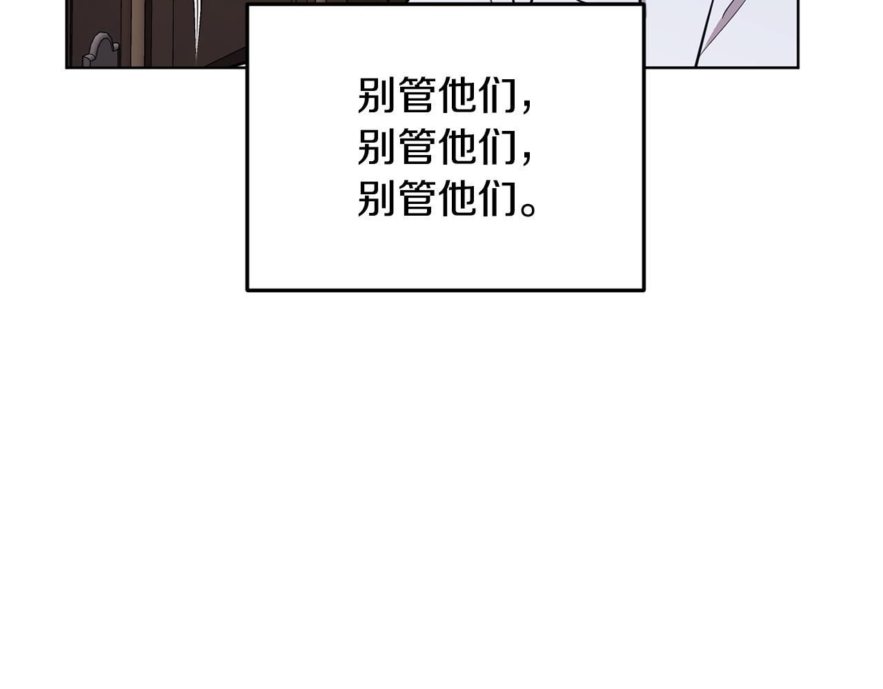 第90话 不想放弃71