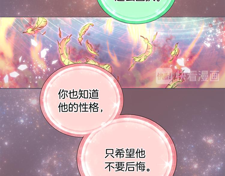 第0话 诞生129