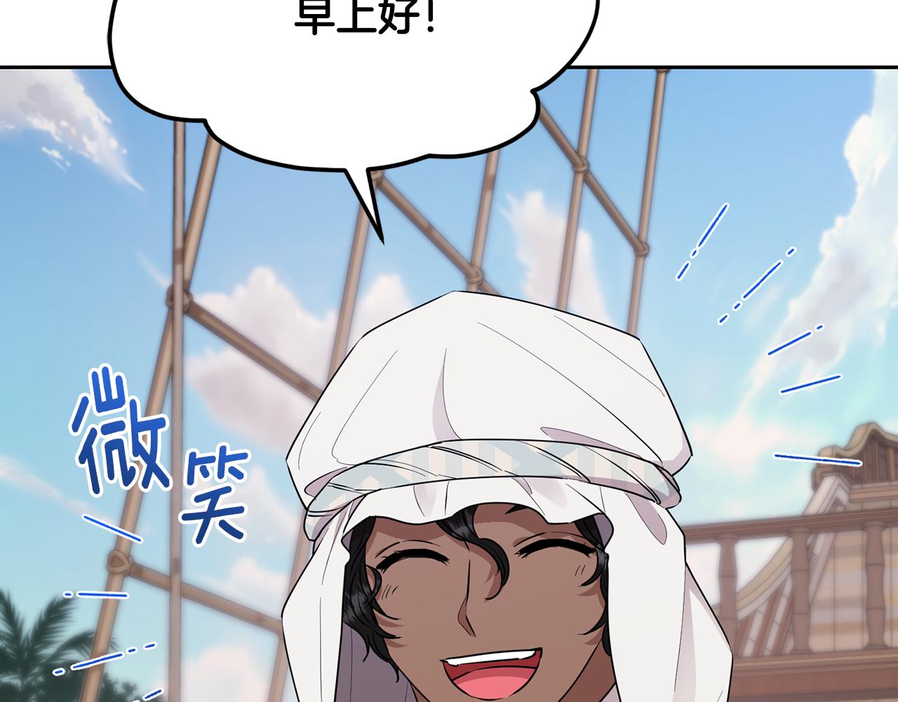 第117话 捕鱼备用123