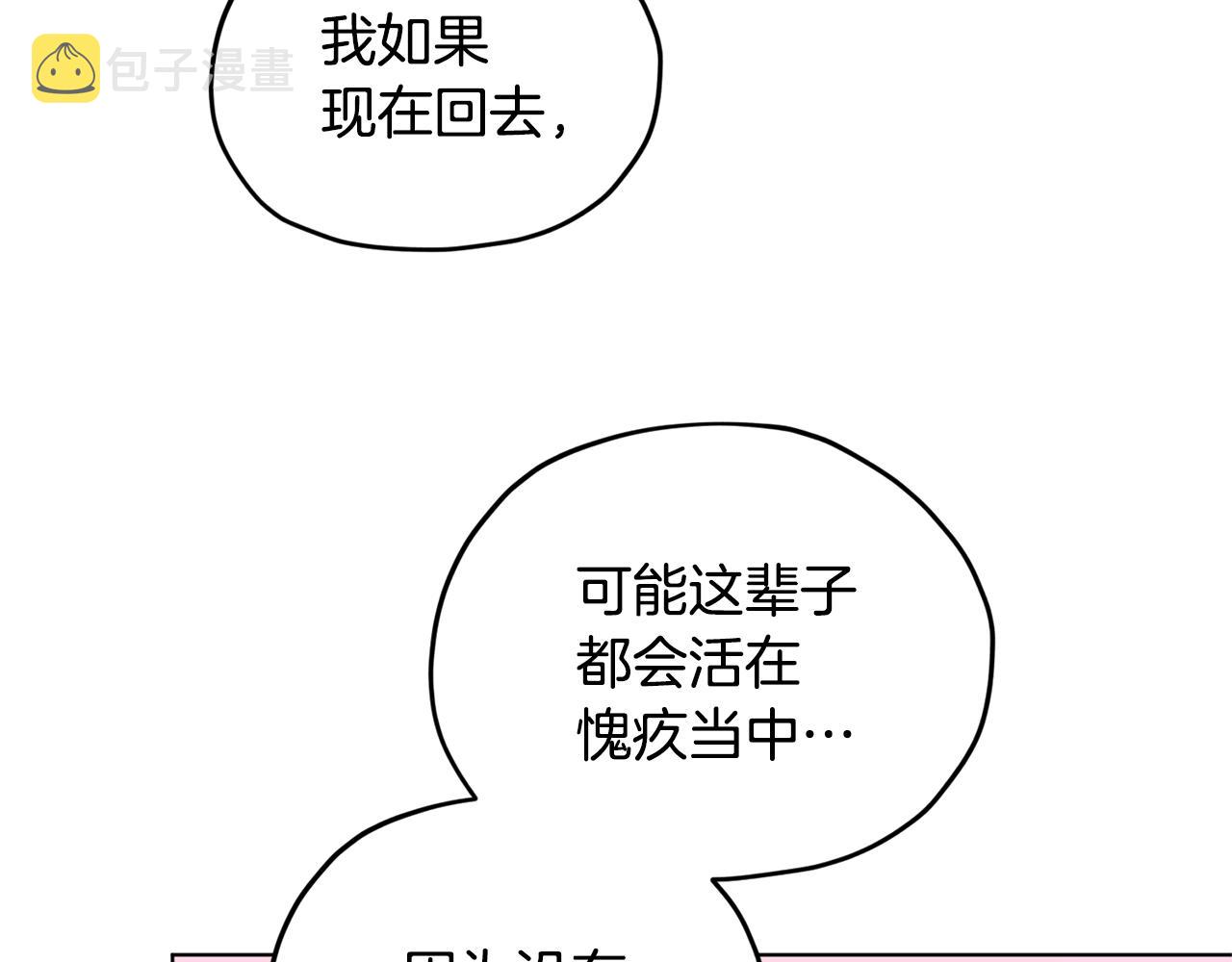 第54话 留在这里146