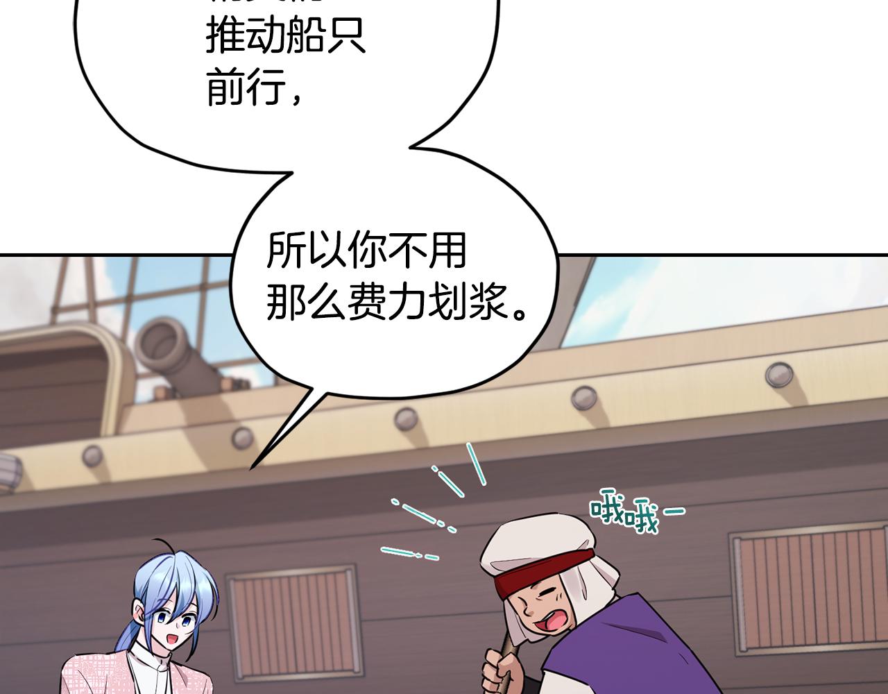 第117话 捕鱼备用189