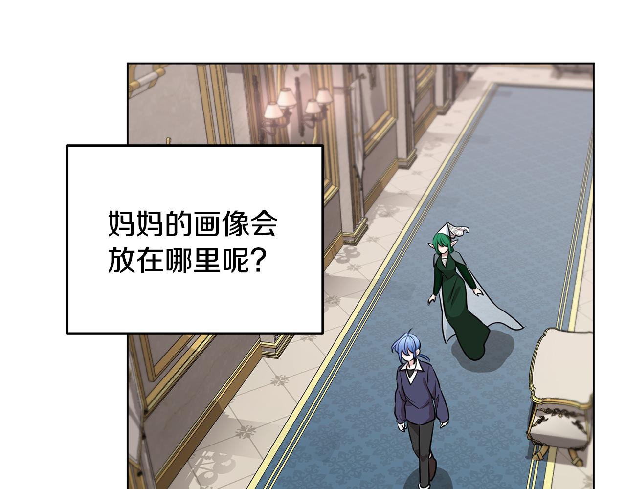 第81话 见到妈妈画像29