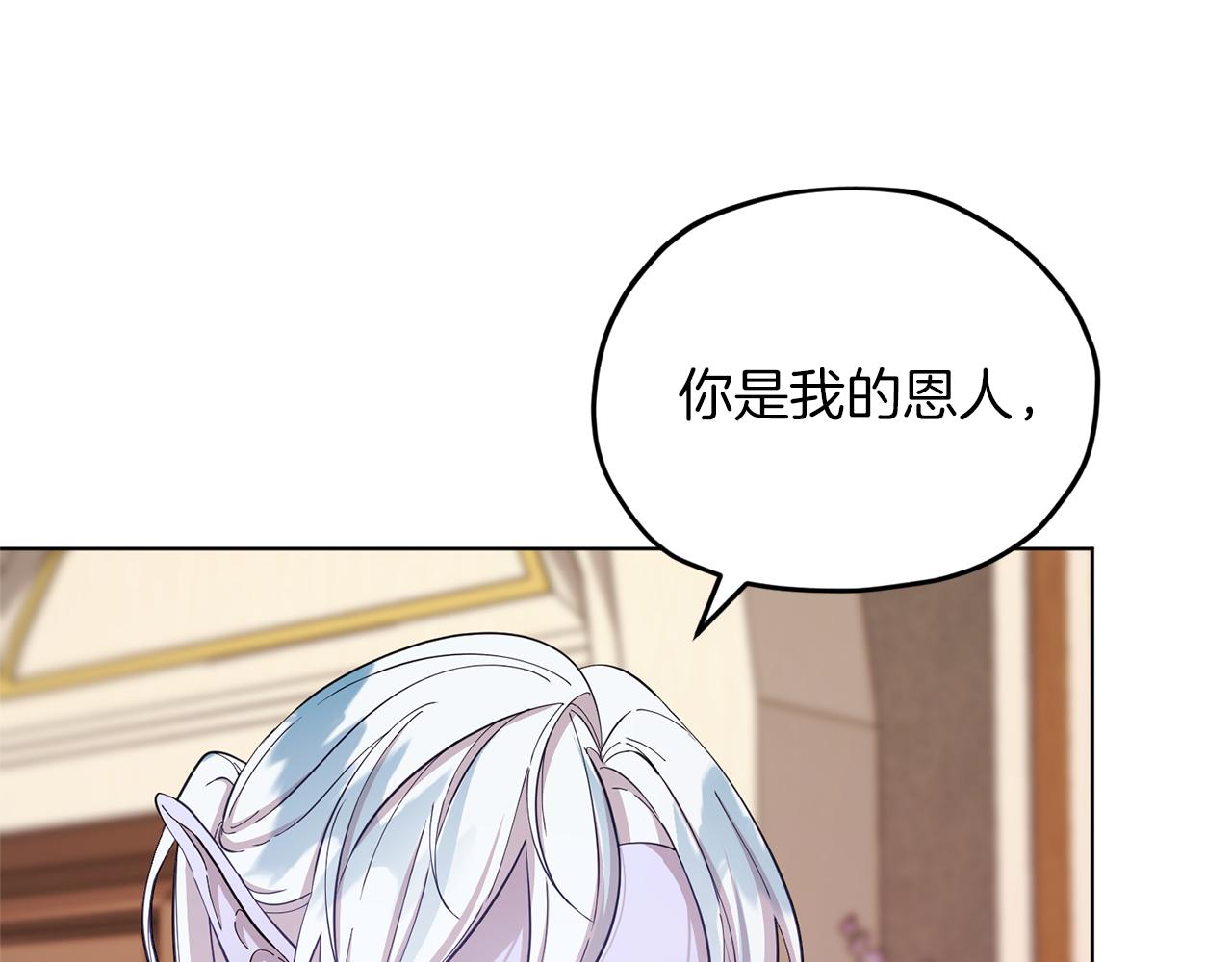 第45话 出航前3