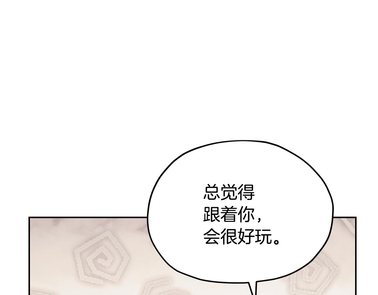 第117话 捕鱼备用33