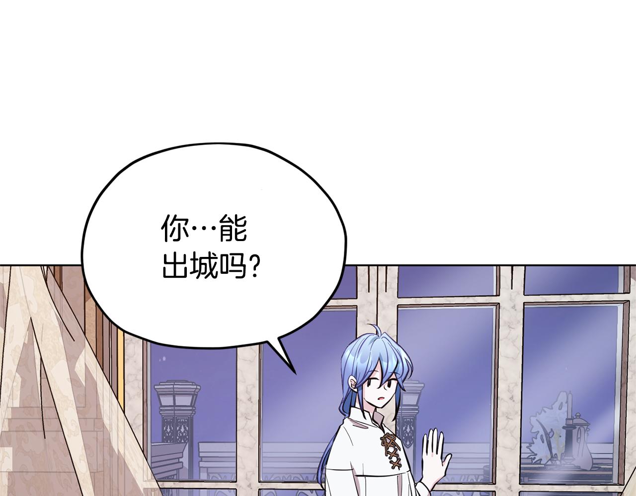 第88话 一网打尽152