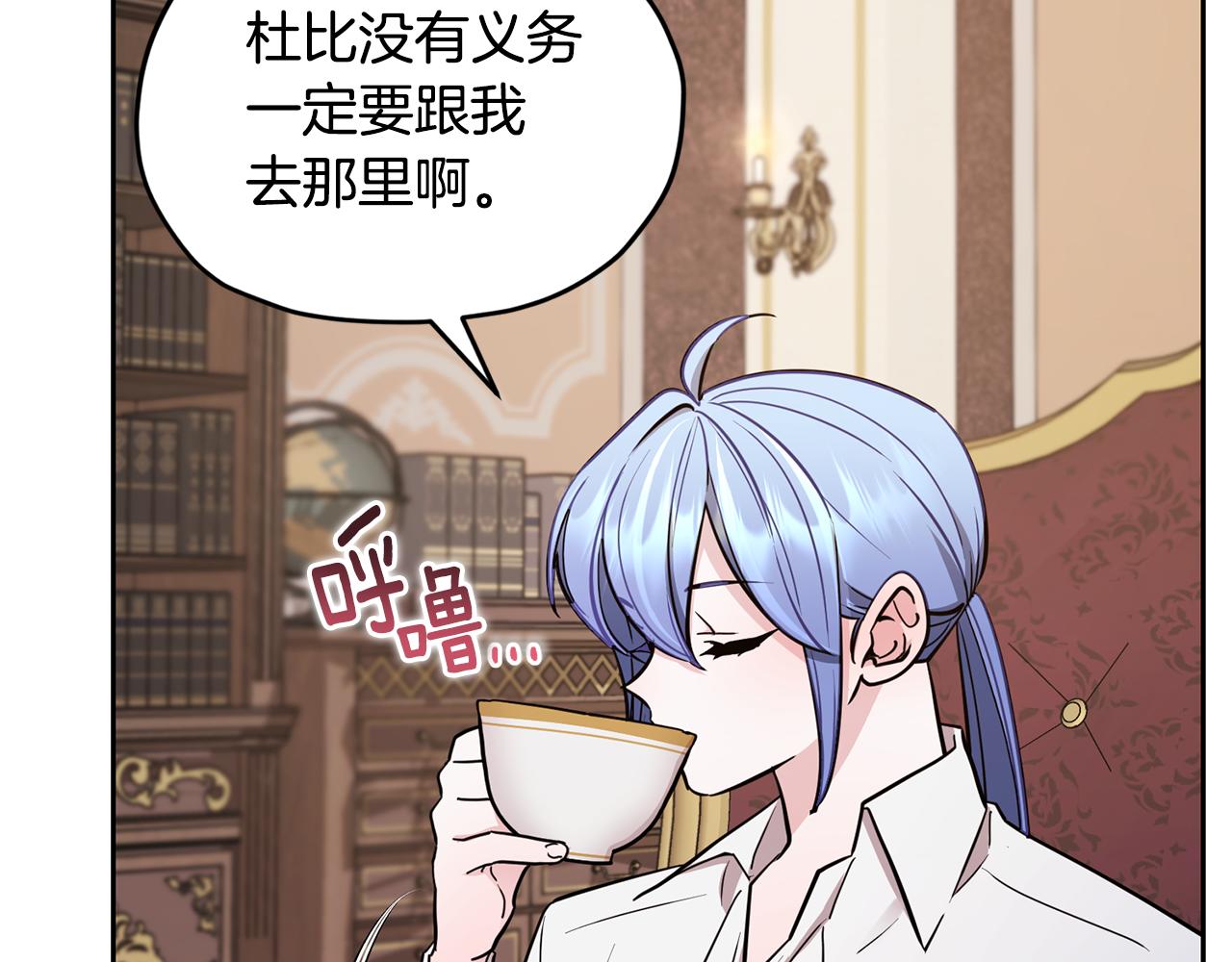第111话 杜比也想一起去175