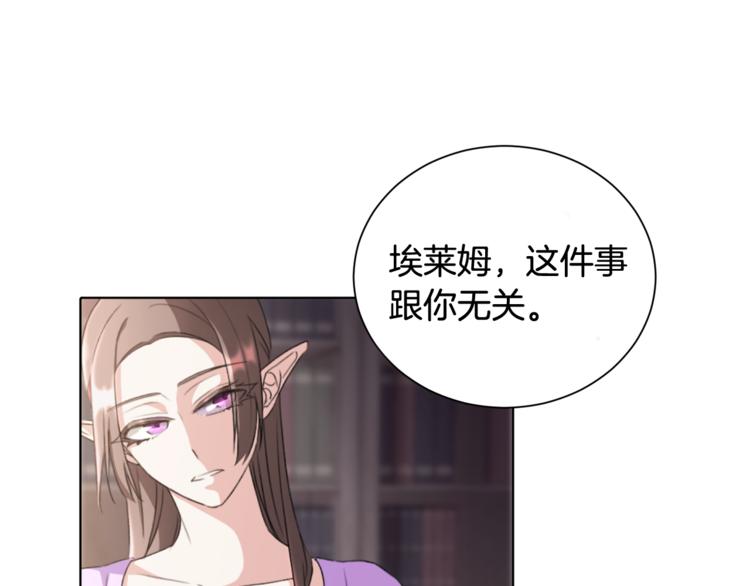 第0话 诞生99