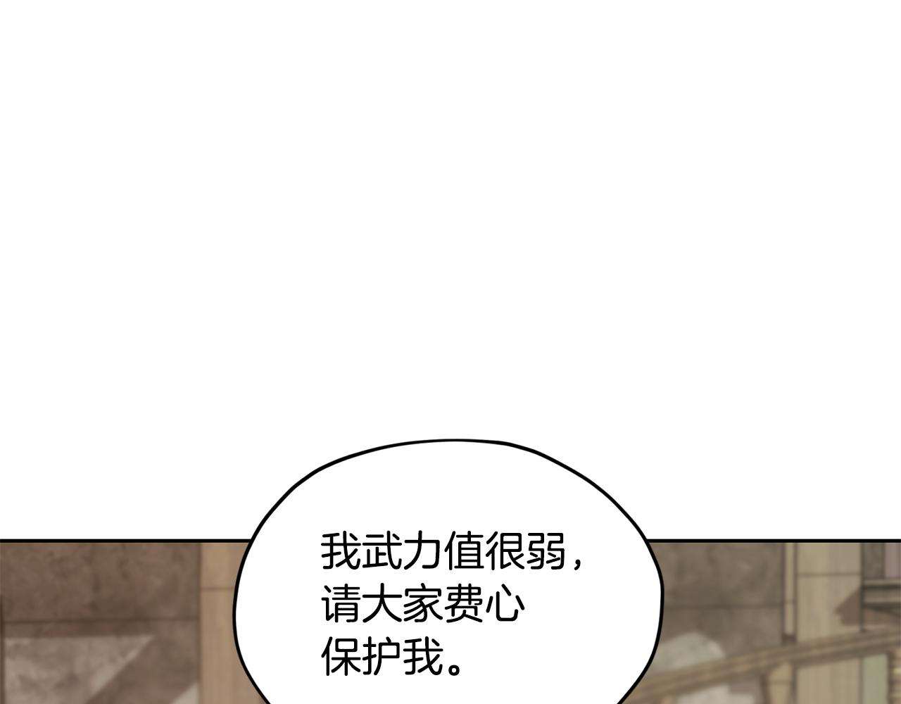 第113话 强调团队作战139