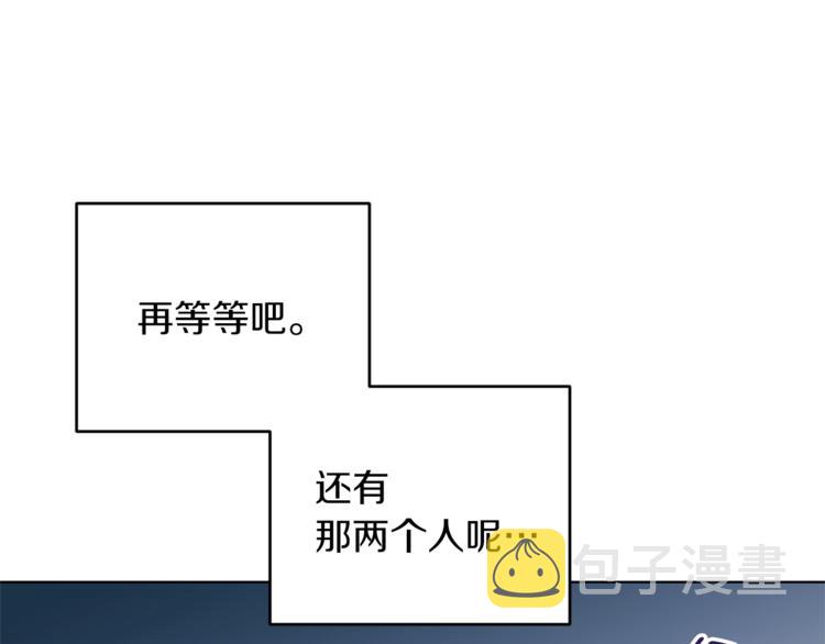 第27话 谁在搞鬼99