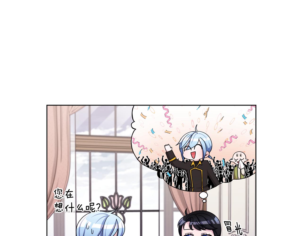 第15话 尊贵的客人4