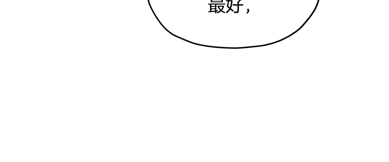 第82话 惨遭灭口？27