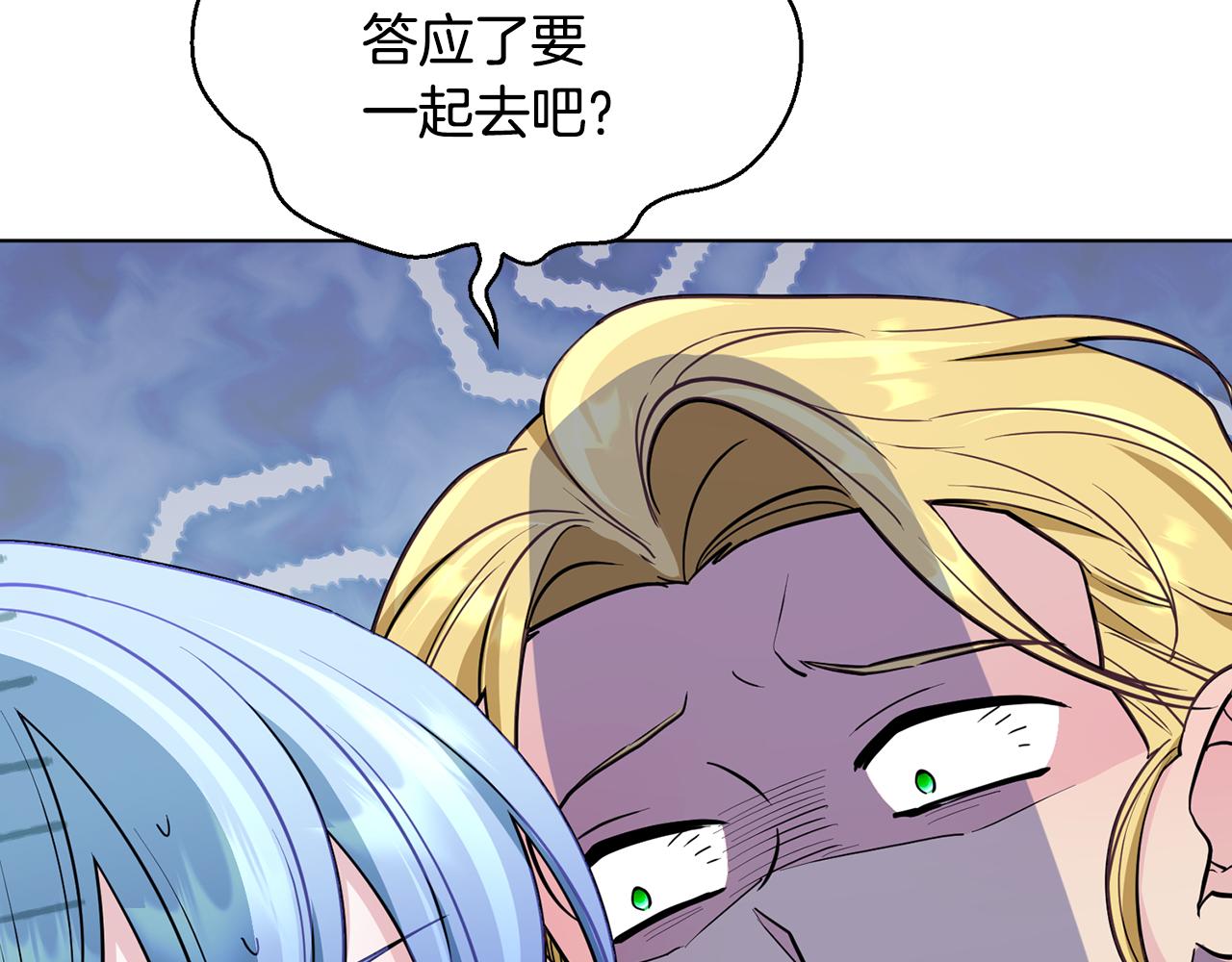 第105话 萨克顿丛林163