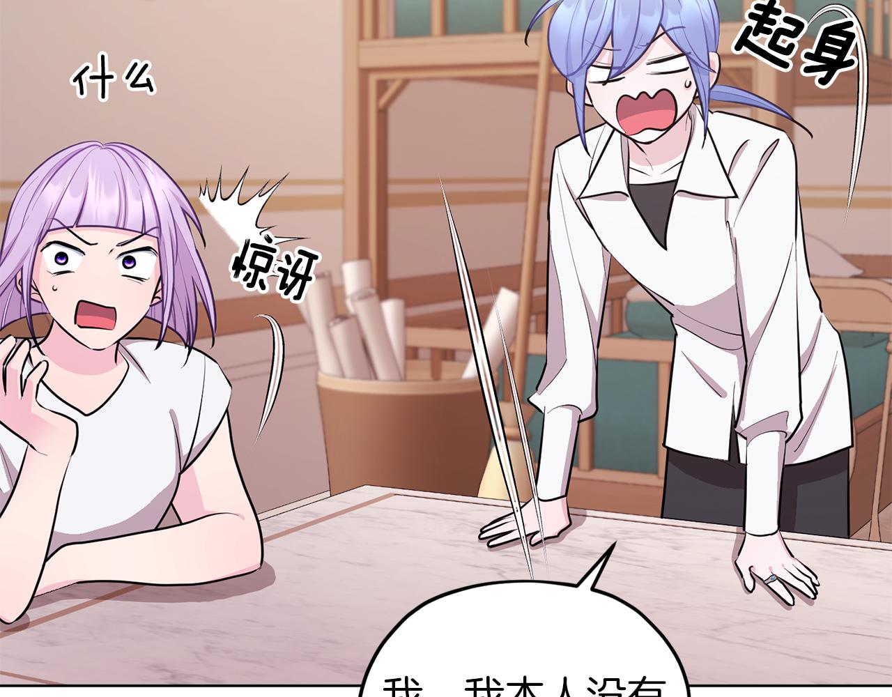第66话 作战分工1