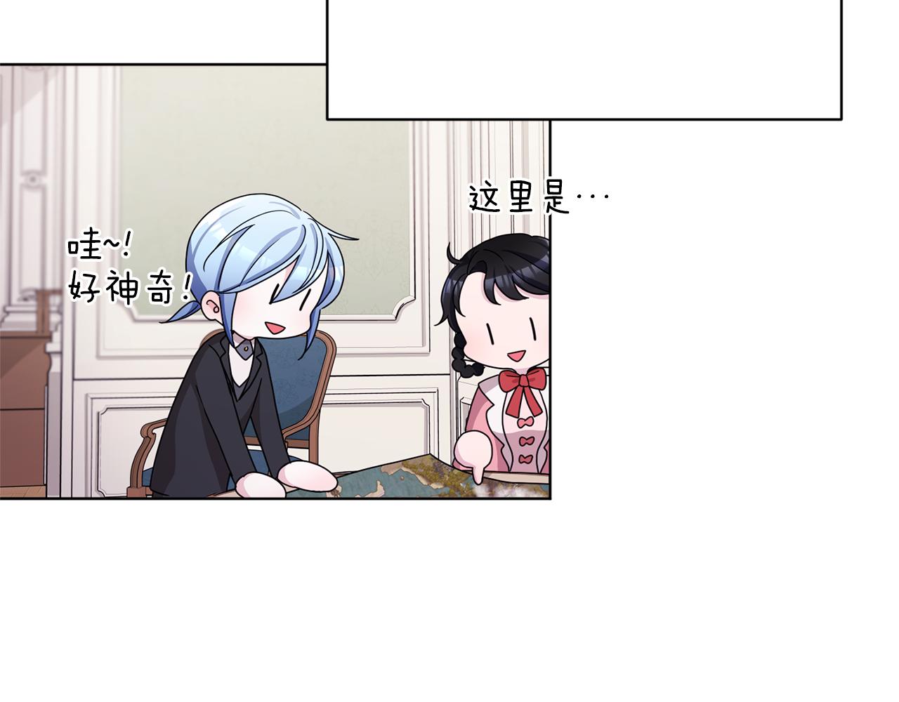第13话 天真的少女119