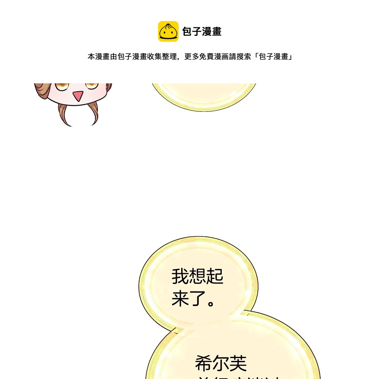 第59话 学习控制112
