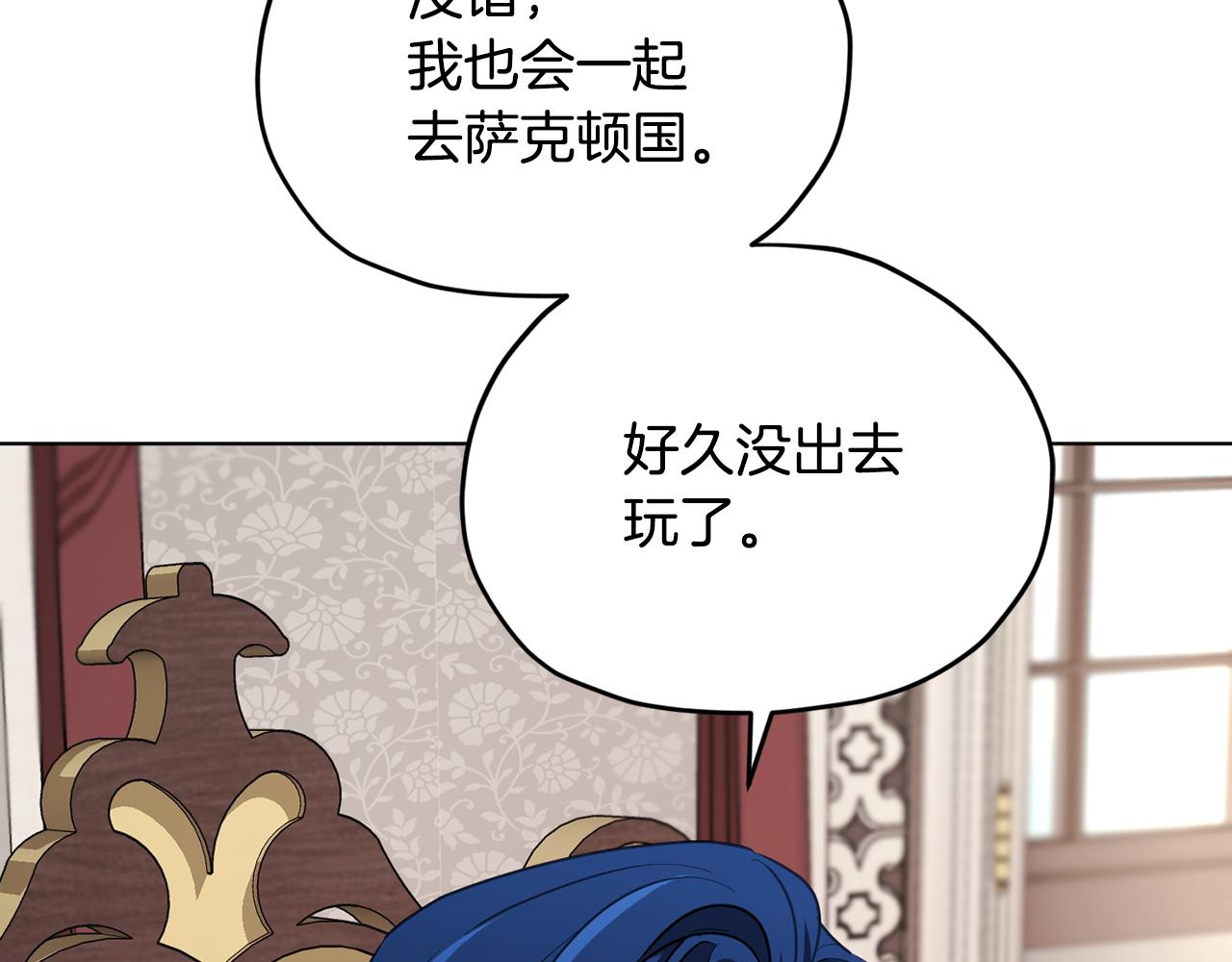 第109话 出发前有客人到访61