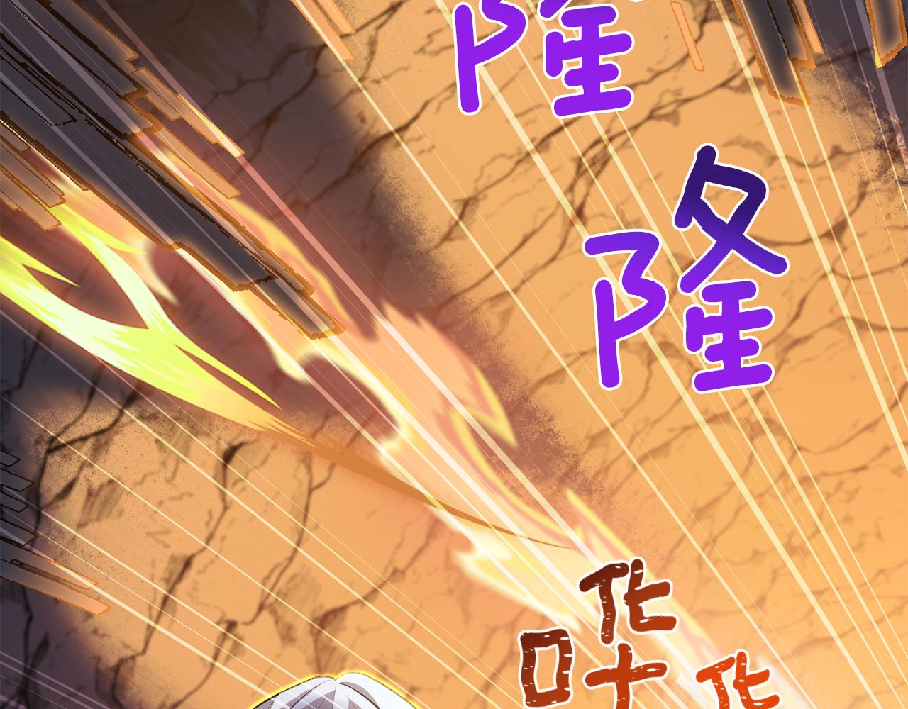 第73话 取得信任42
