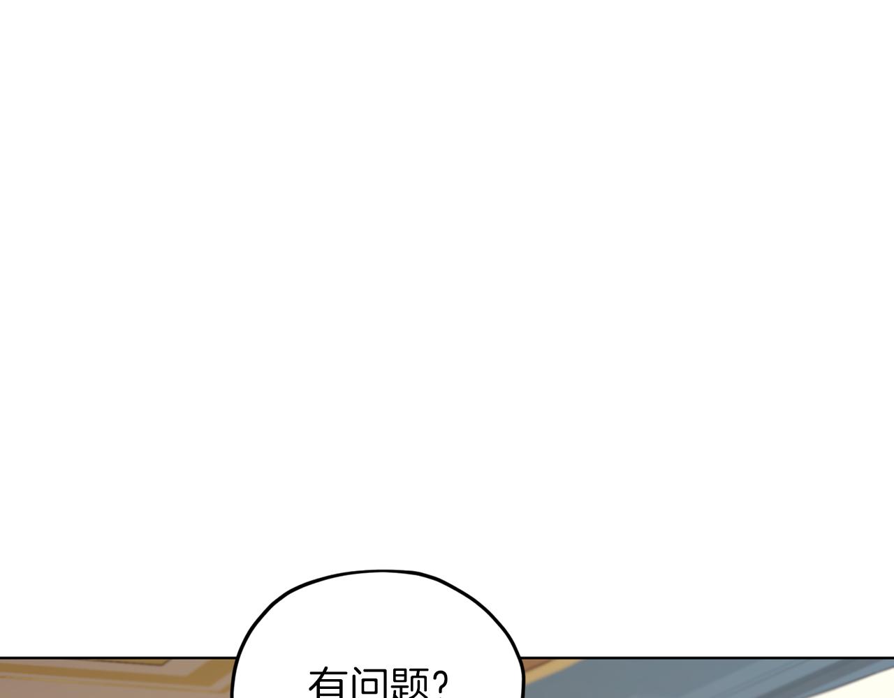 第66话 作战分工79