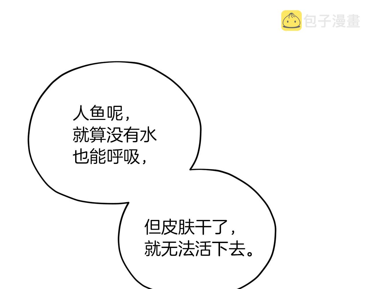 第44话 第一个任务65