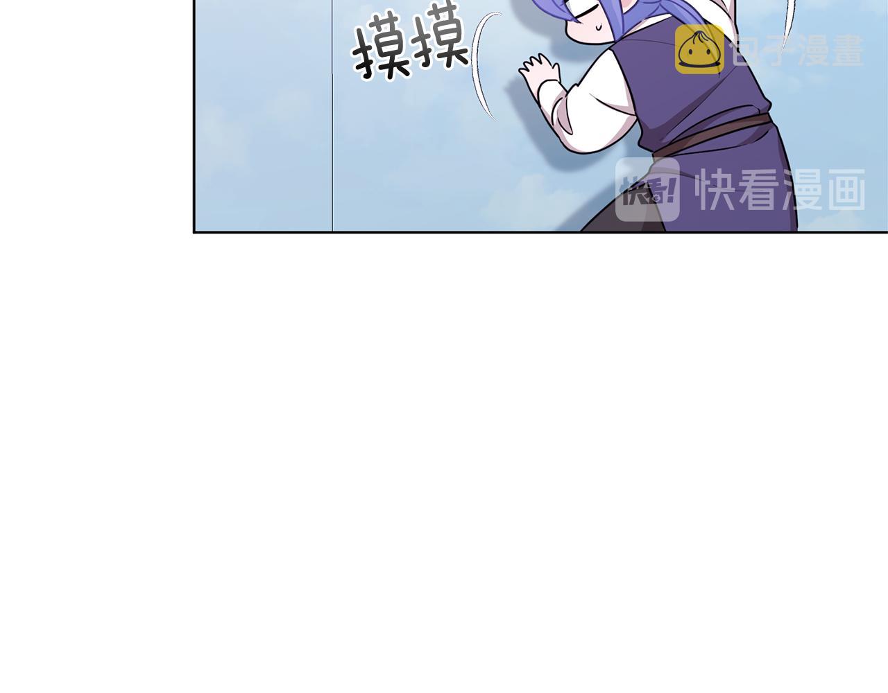 第56话 灵感88