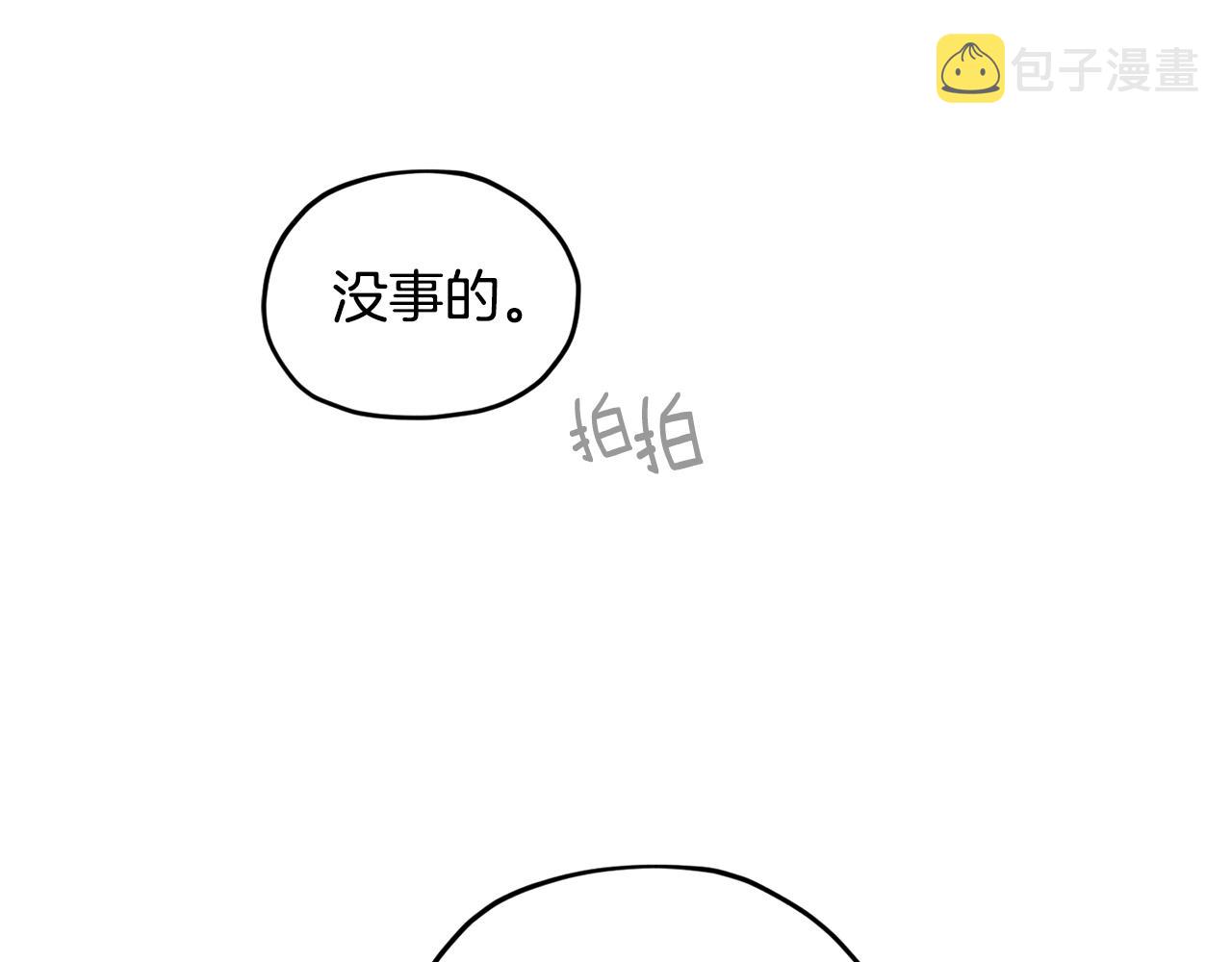 第62话 出发191