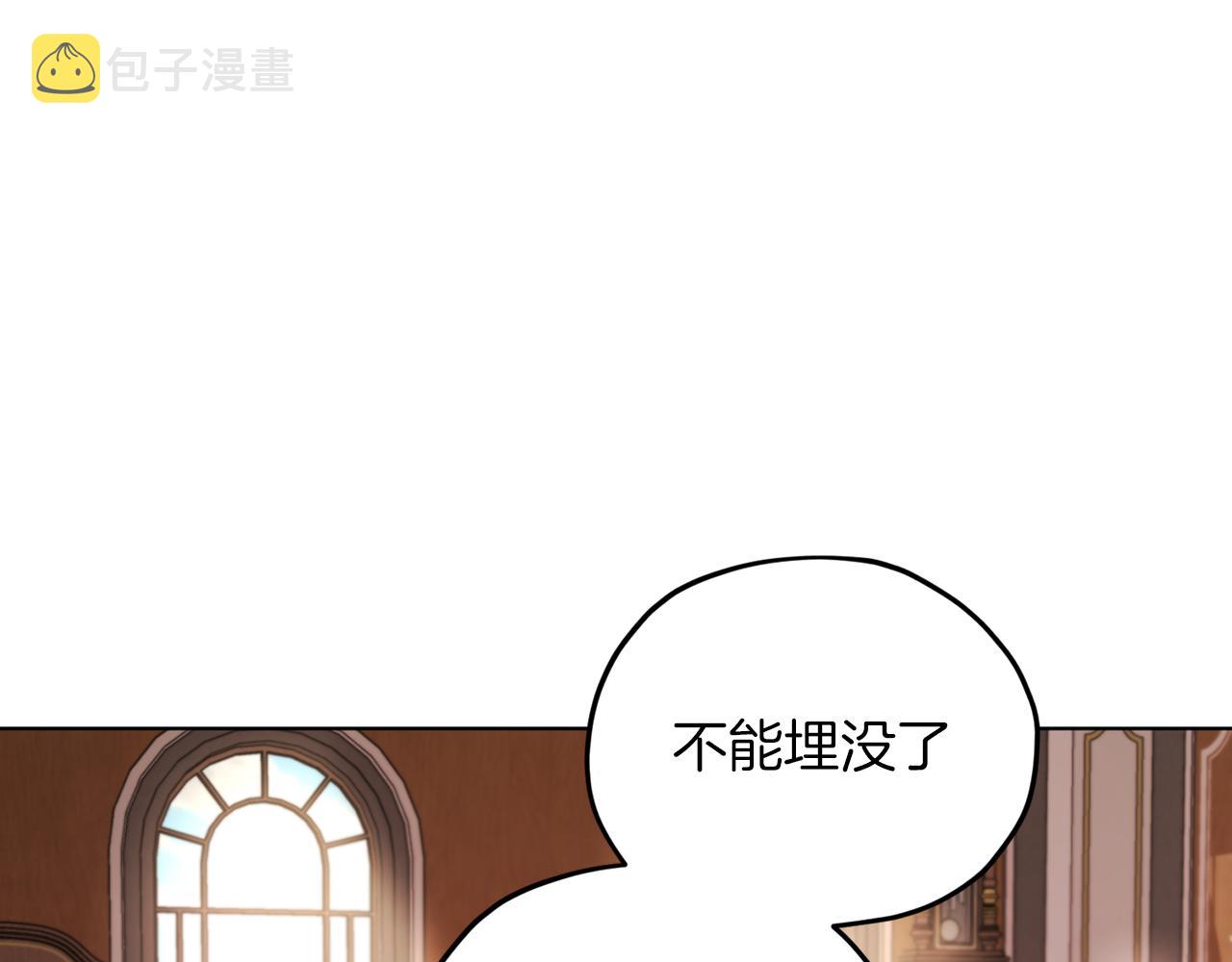 第44话 第一个任务53