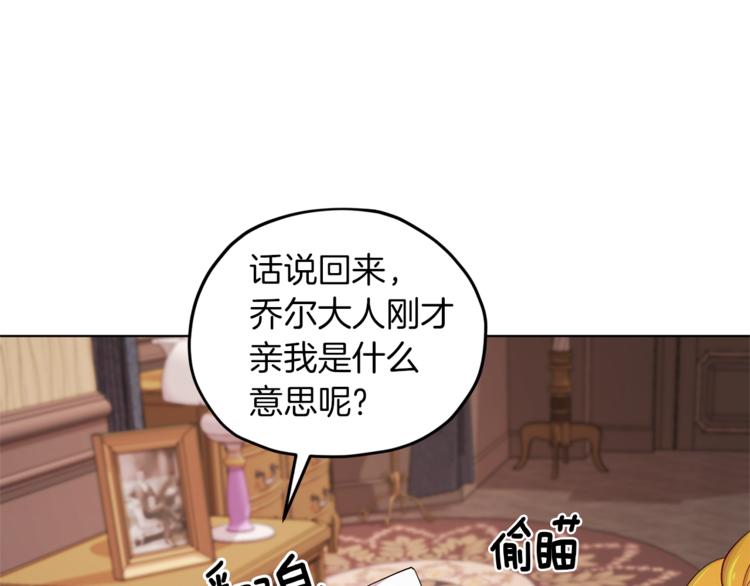 第26话 坠入爱河31