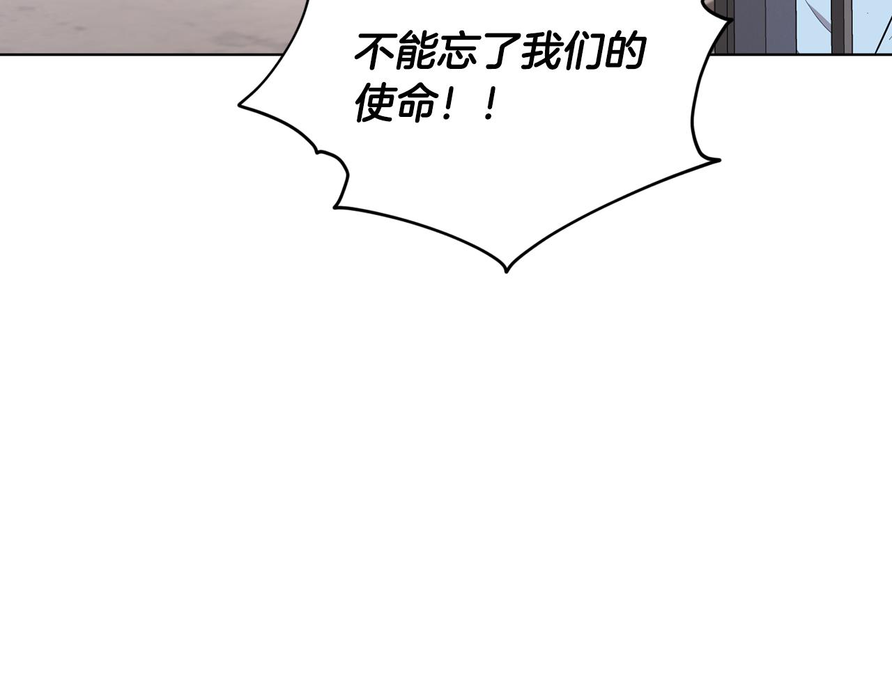 第72话 逃出去再说82
