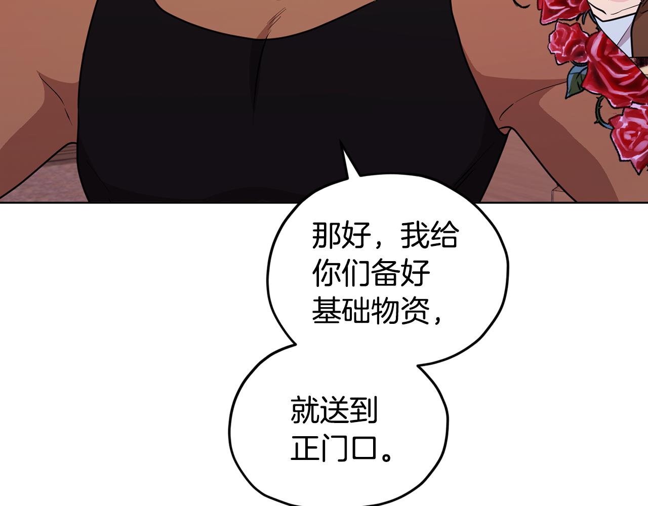 第62话 出发71